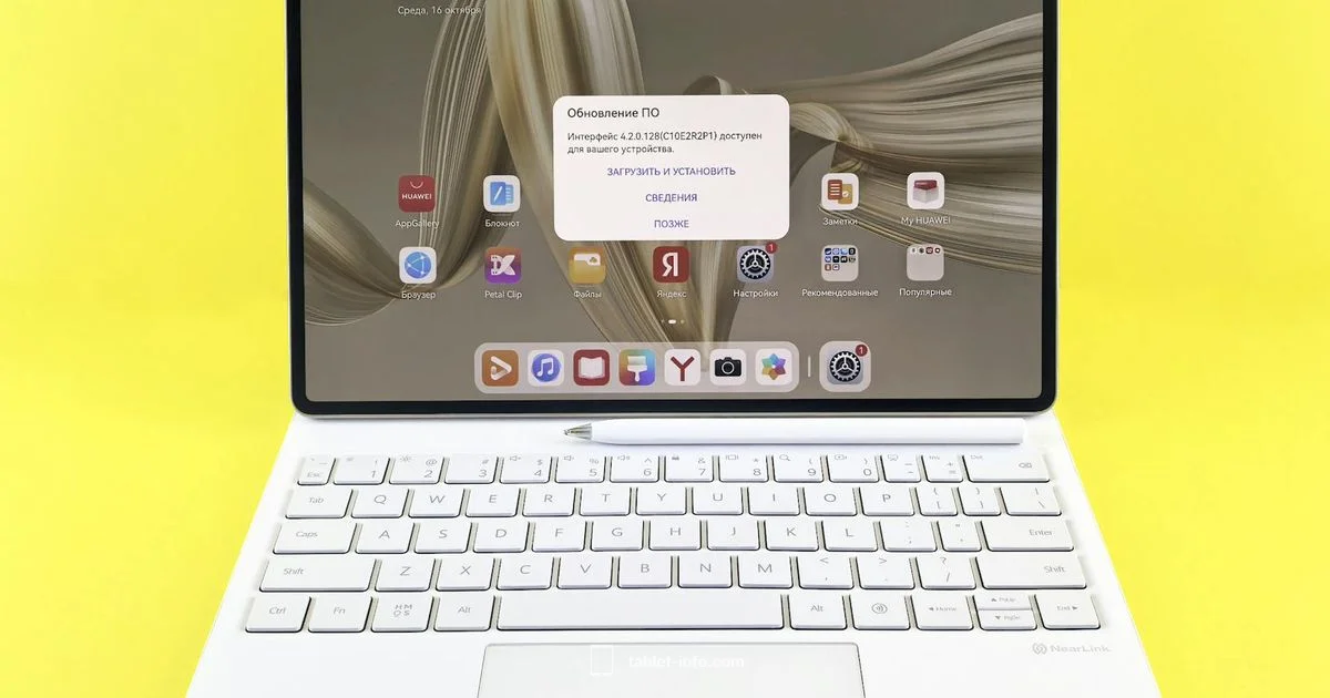 iPad Update Readiness iPad Update Readiness - Tablet Info