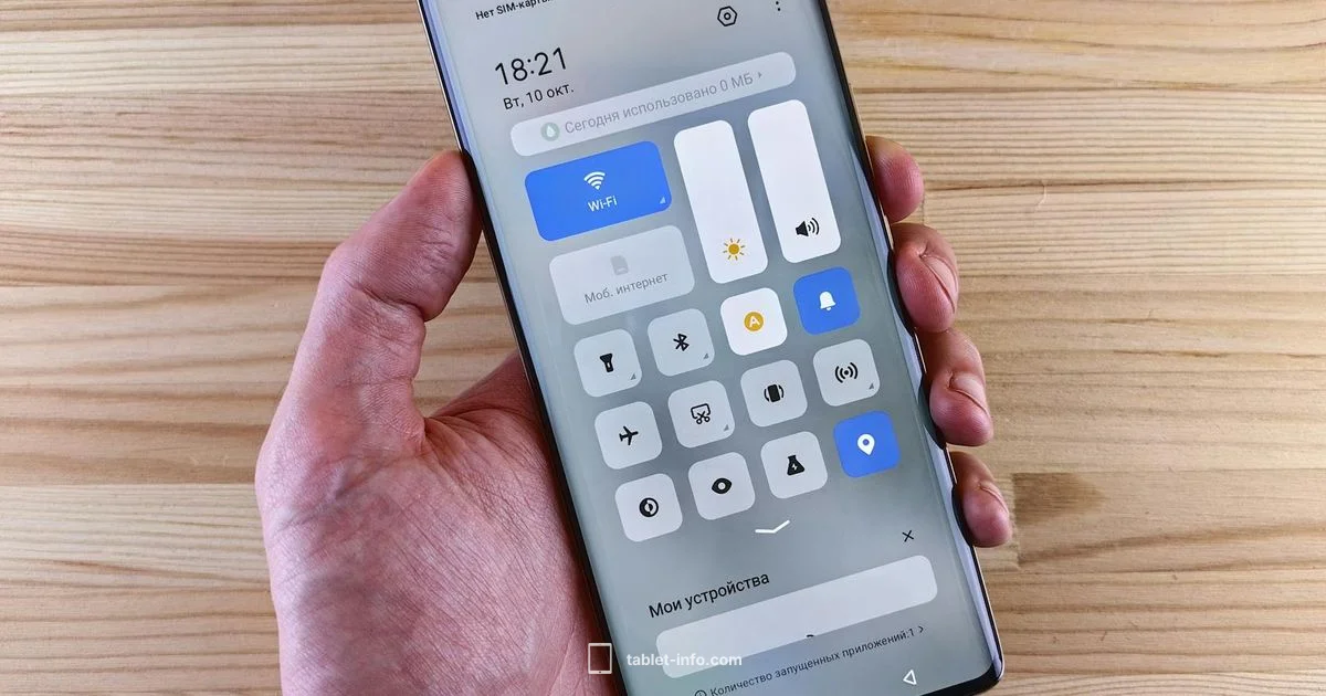 iPad Control Center - Tablet Info