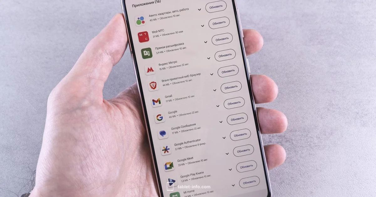 Current iPad Update - Tablet Info
